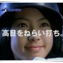 와세다학원