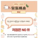 더달콤 - 천안시 동남구 삼방로 181 | 더달콤