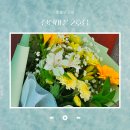 진선미꽃 - 부평구 경원대로 1402 | 부평역꽃집 진선미꽃 2호점 졸업꽃 픽업 후기