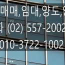 강남이수공인중개사사무소 이미지