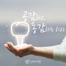 밝은치과21치과의원 이미지