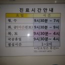 신농씨한의원 이미지