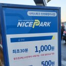 축항대로118번길 네이버블로그
