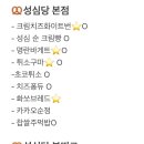 정동건강원