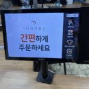 장림시장화장실 이미지