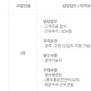 이노지에스 주식회사