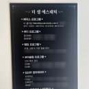 더셀 | 충남 천안 불당동 더셀에스테틱 남자 윤곽 후기