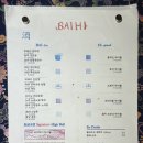 개성세탁소 이미지