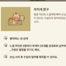 무지개문구 이미지