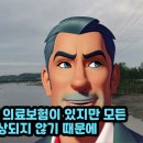 ♡나는 지금 얼마나 행복한 사람인가? // 니가 있어 참 좋다 //이종찬 회장의 특강 인사말 전문 이미지