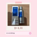 화후당 | 화이니카 시그니처팩가글, 일반 가글보다 진한 고농축 사용 후기