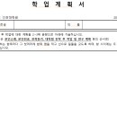 연세대학교 간호대학원 이미지