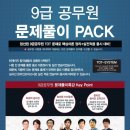 김경덕수학