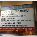 GS25 갈삼대로 이미지