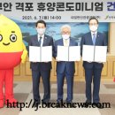 대일관광㈜ 이미지