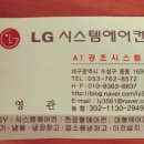 금성실업