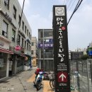 마장동 축산시장 :: 먹자골목 한우 맛집 친절하고 맛있는 정육식당 뚝방집