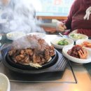 황토골인삼불고기 이미지
