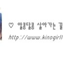 씨제이(CJ)항균세탁 이미지