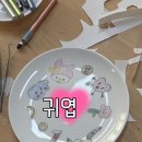 옥동초교 병설유치원 이미지