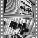 산내마을 10단지 GATE 2 이미지