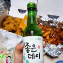처갓집양념치킨부암점 | 비오는 날엔 치쏘♡(치킨&소주) 서면 처갓집 양념치킨 맛나