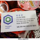 헥사곤흥덕 이미지