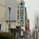 김정형외과의원 네이버블로그