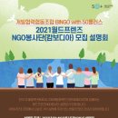 프렌즈협동조합 네이버블로그