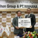 교촌농장 이미지