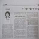 태극기가 바람에 펄럭입니다-정아란 이미지