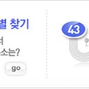 SK영월주유소 이미지