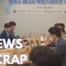 아산테크노주유소 이미지