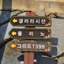몰리노펜션 이미지