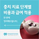 연세공항치과의원 네이버블로그