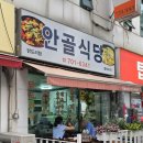 컴포즈커피분당차