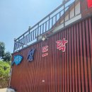 이수도바다펜션 | 이수도 1박 3식 후기(바다펜션)