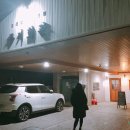 무거회관 이미지