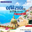 보문여행사