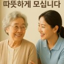 건강드림 안마센터 이미지