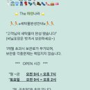 하얀나라세탁전문점 이미지