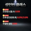 디에프댄스스튜디오학원 이미지