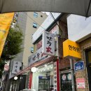 만두家(가) 네이버블로그