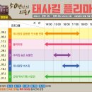 더 행복 마켓 이미지