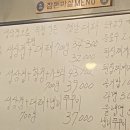 참돈마실