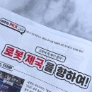 시크픽37