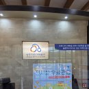 상주박물관 | 상주 자전거박물관 나들이 후기 – 입장료 무료! 4D 영상까지 즐기는 가족 나들이 추천
