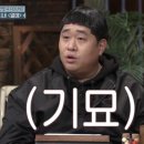 라면하다 이미지