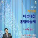 이천아트홀 대공연장 네이버블로그