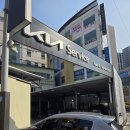 중앙자동차공업사 이미지